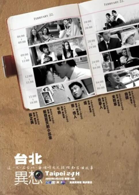 穿半透明情趣旗袍啪啪